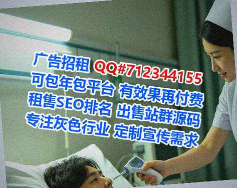 福建供卵康复事务所